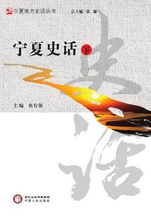 苍夙