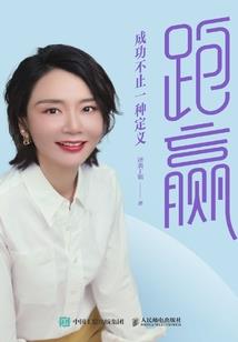 青春在眼前划过