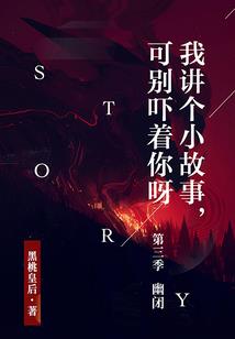 离婚后，她被顶级豪门狂宠