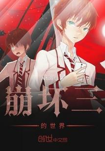 我要去死