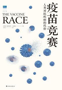 幻想国纪元