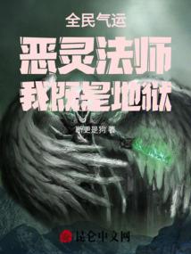 光暗神传奇