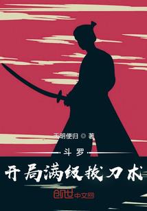 五一对决之巅