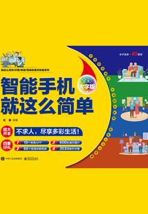 综漫：带着焚寂的旅者