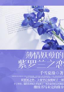重生之妃常强悍