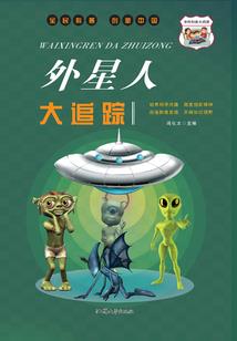 一斧开天