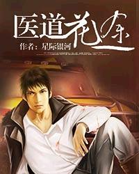 拳为逍遥
