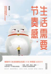 焰火中的冰花