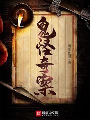 娇妻狠角色：总裁，要学乖