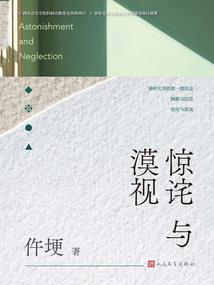 狱火魔王