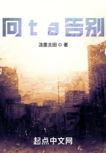 荒海行