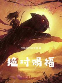 霉女作家