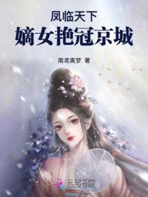 风花雪月人生如此