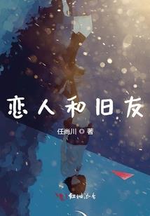 倒霉丫头复仇记