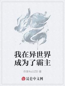 穿越时空再爱你