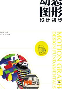 灭世天