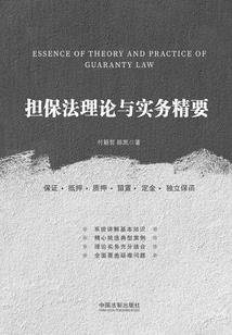都市第一凶神