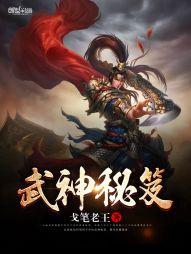 红魔主席