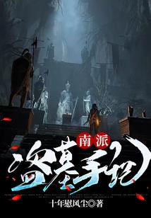 苹果树之恋