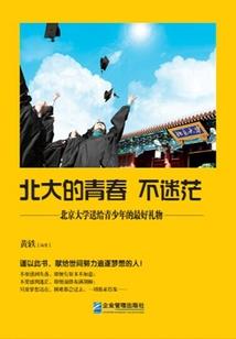 重生之家生子