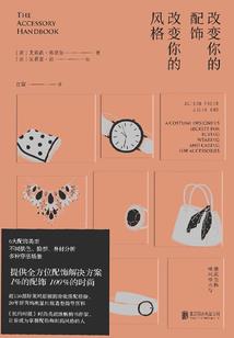 动漫旅徒