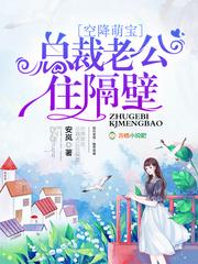 黑城之枭