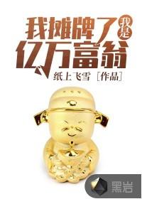 异界之冥王降世