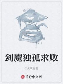 第二世之逆世
