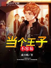 转身许你一世安然