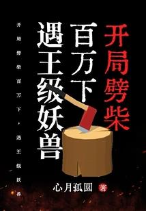 失落的都城