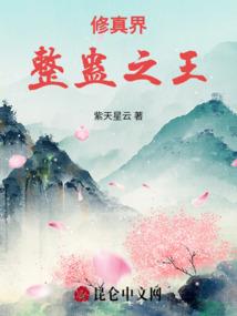 我靠种田成了团宠