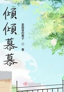 至尊鬼眼