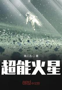 不悔邪神