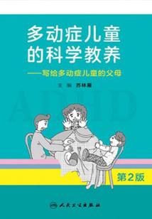 天启生存录