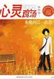 长生：我能无限强化命格词条