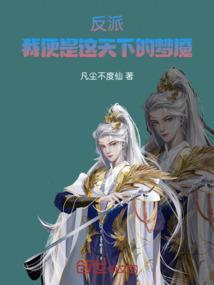 综漫之主神是我姐