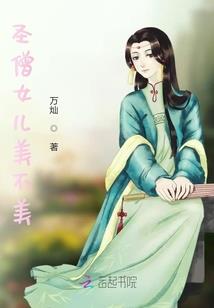 魇途外的奇迹