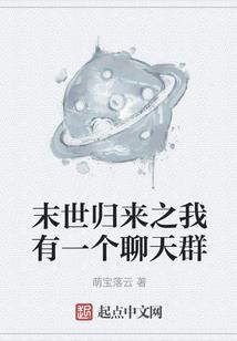 一个人的穿越