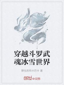 绝世傲神传