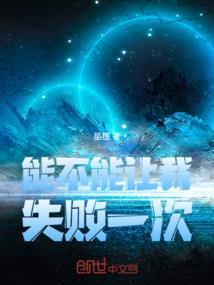 九变之绝世战魂