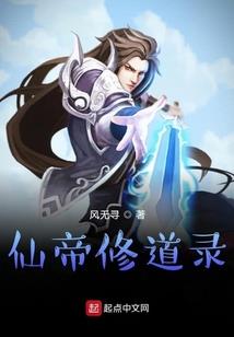 穿越小白遇见他