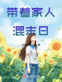 夺舍魔皇后，我不装逼就会死