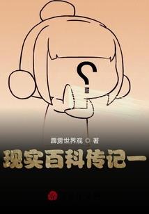 心里错位