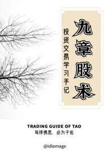 转世重生之异世冒险
