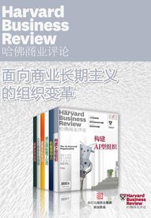 反斗苍罗