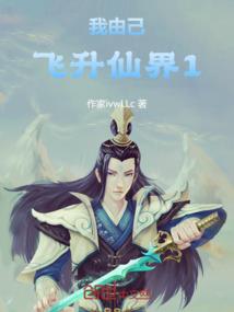 东京妖族