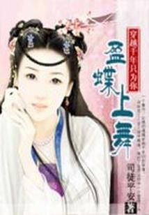 恶魔炼化系统