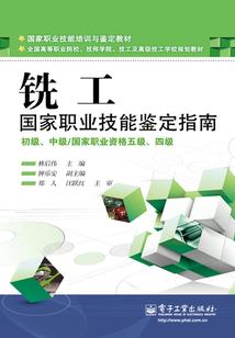 求道还真记