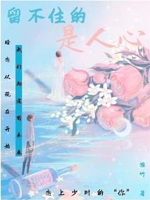 神之世族