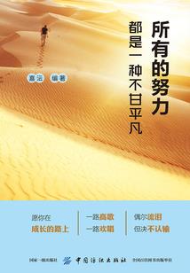 元末小明王